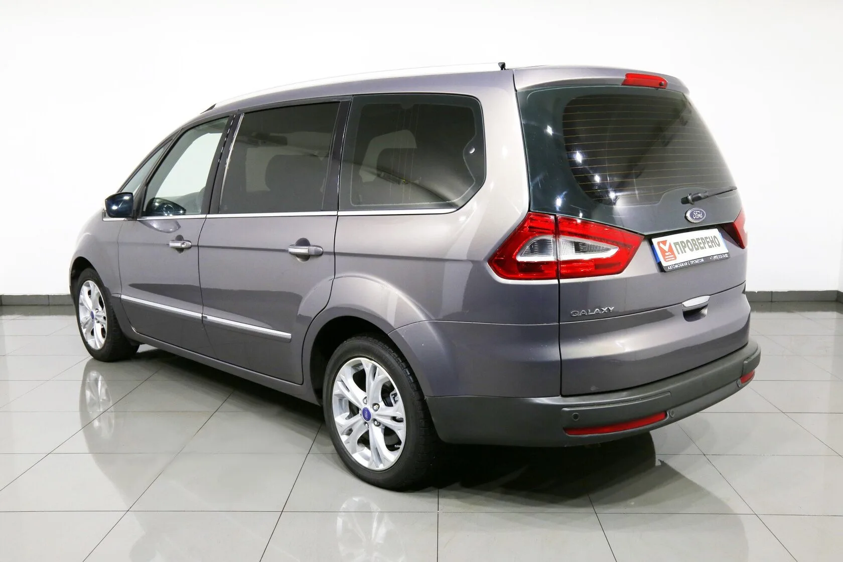 Ford Galaxy