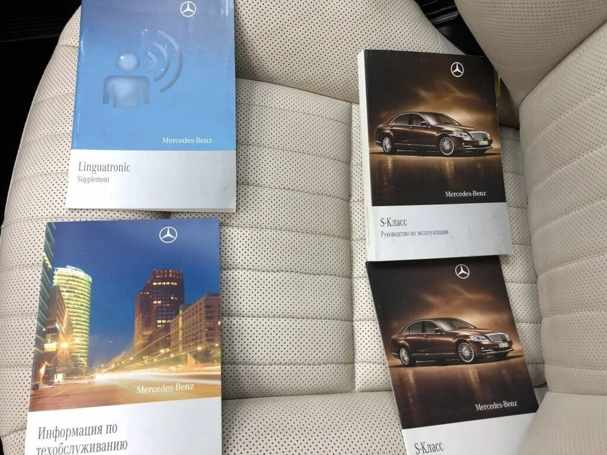 Mercedes-Benz S-Класс