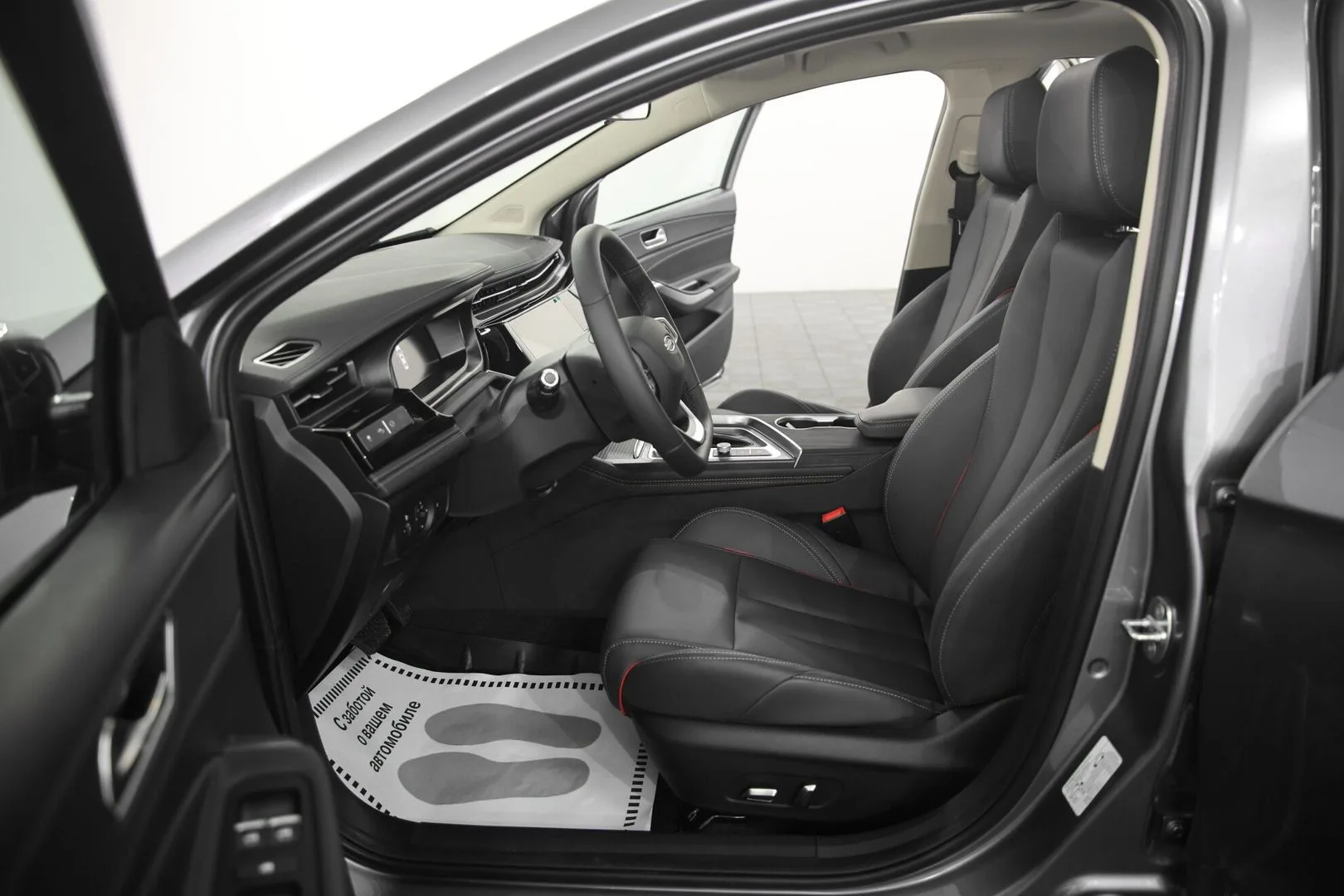 Omoda S5