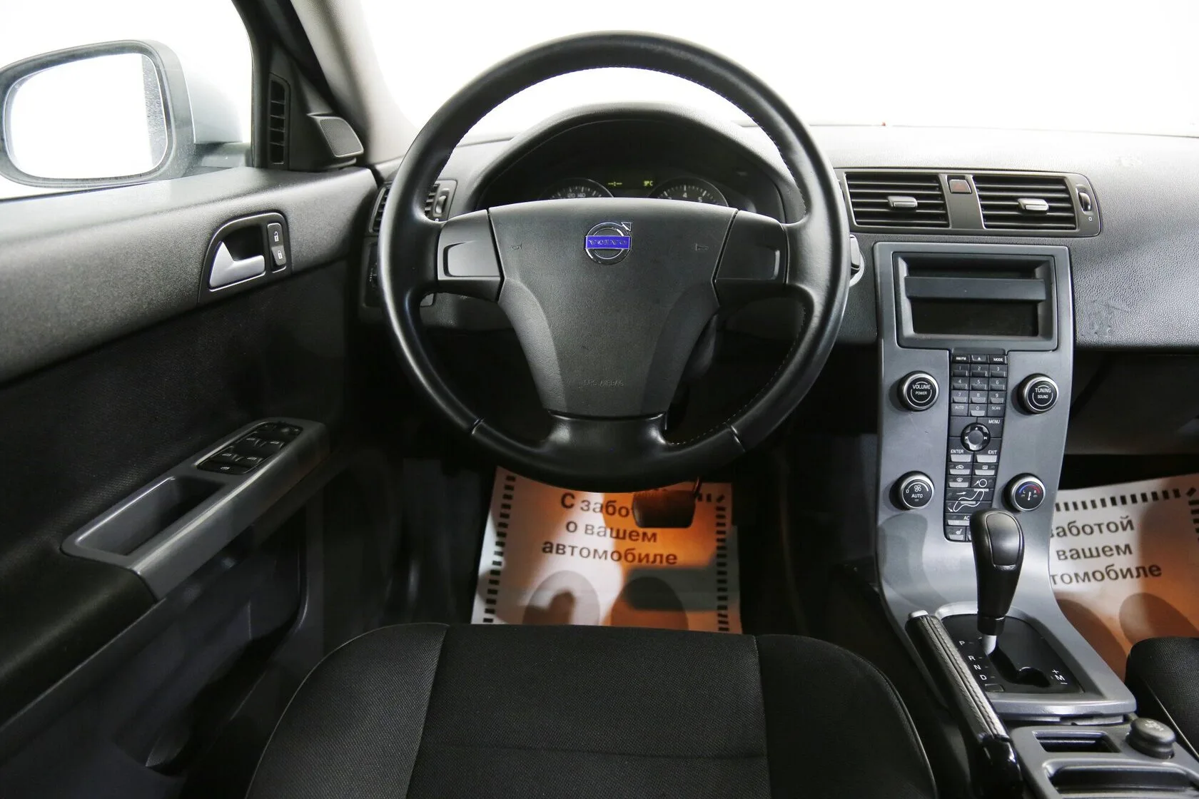 Volvo S40