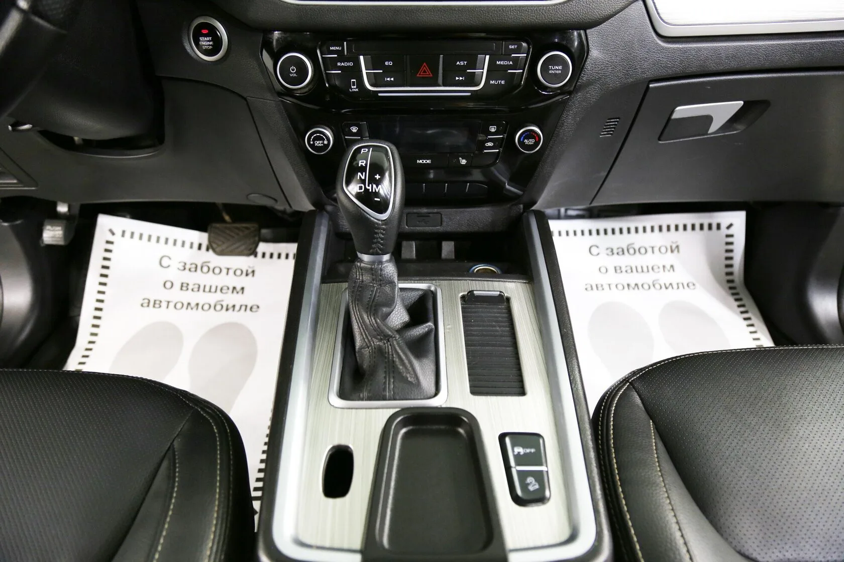 Geely Emgrand X7