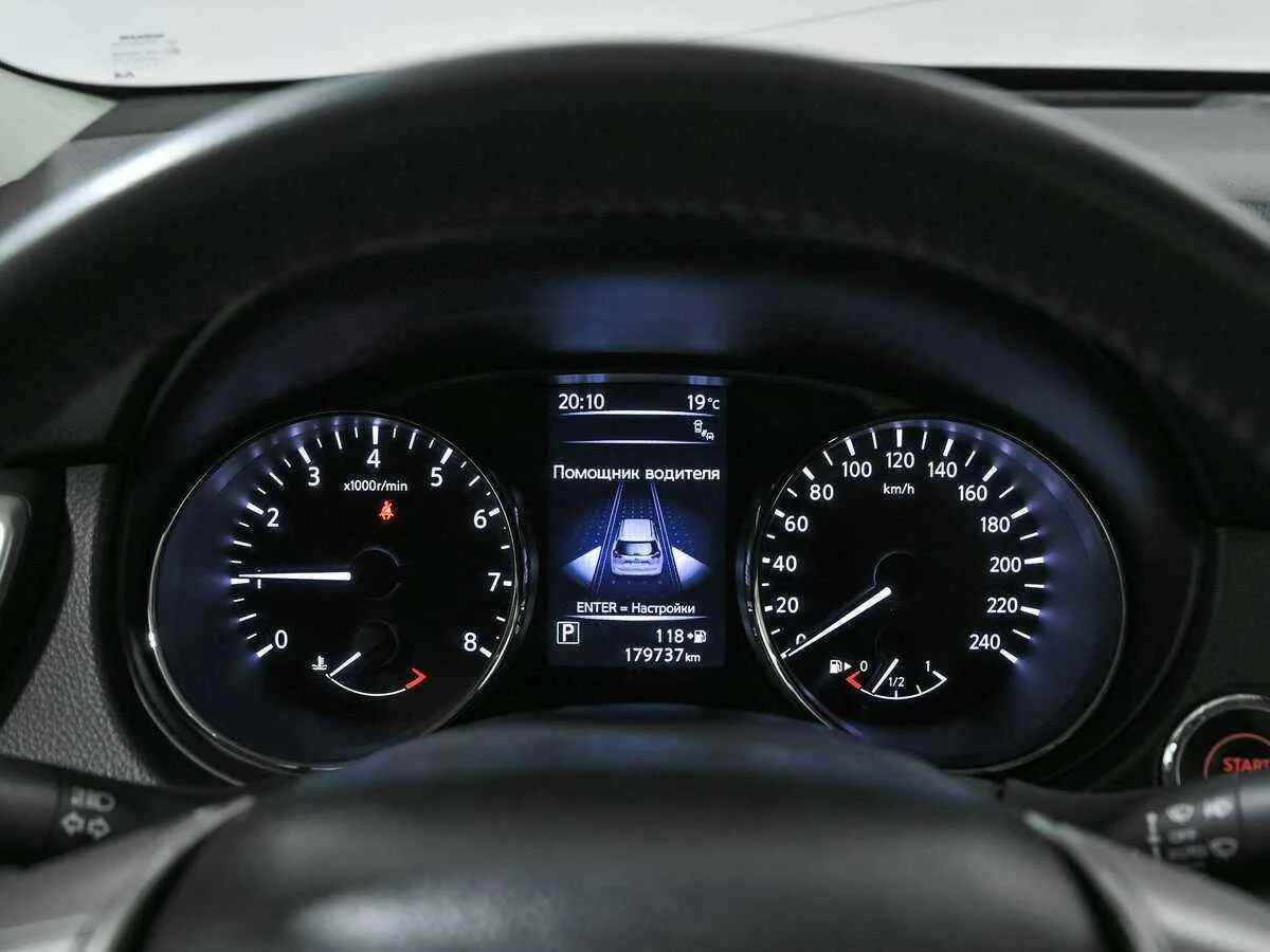Nissan X Trail
