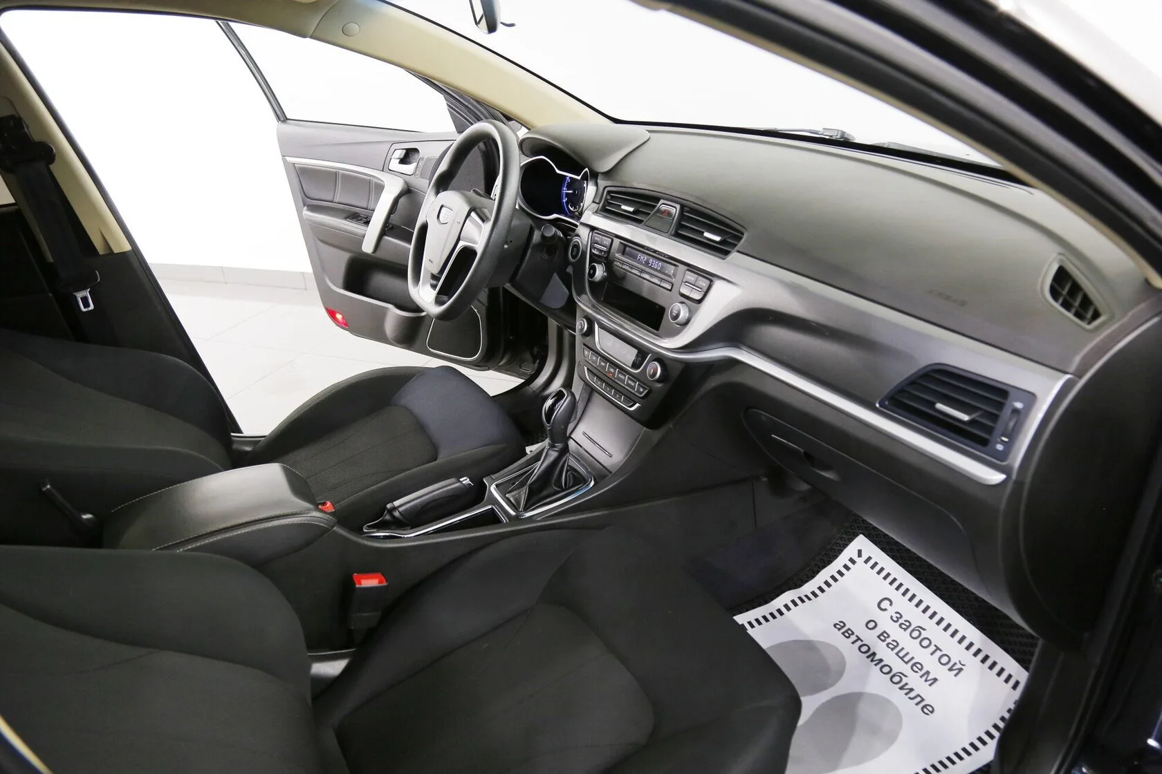 Geely Emgrand 7