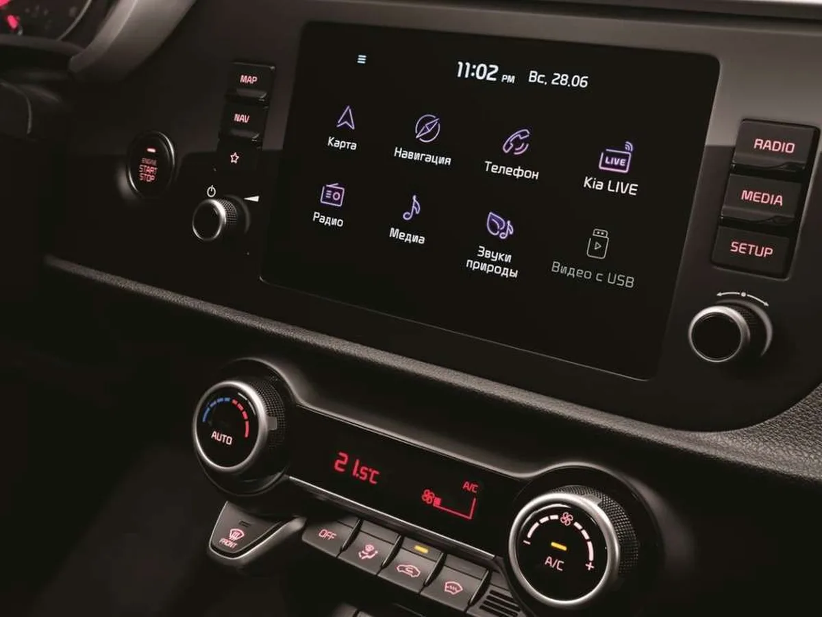 Kia Rio