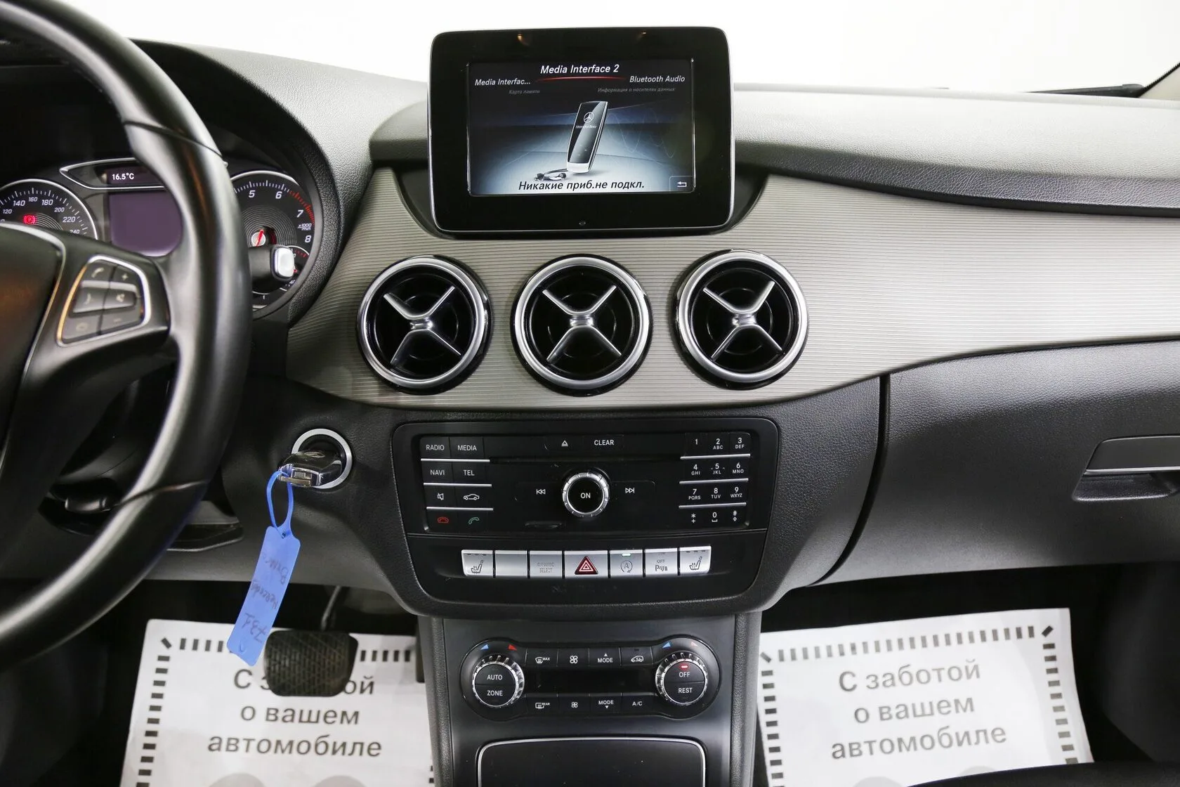 Mercedes-Benz B-Класс