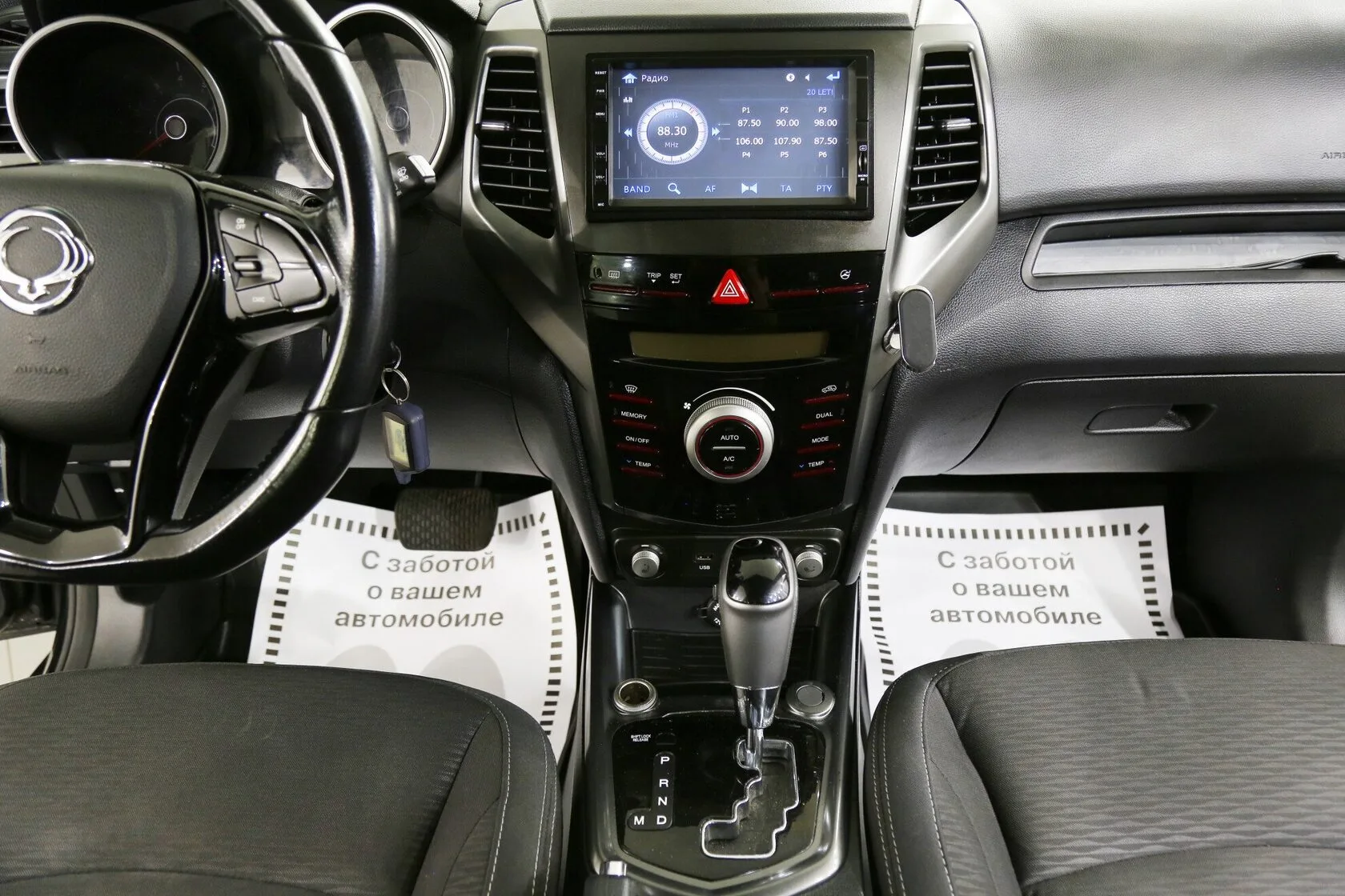 SsangYong XLV