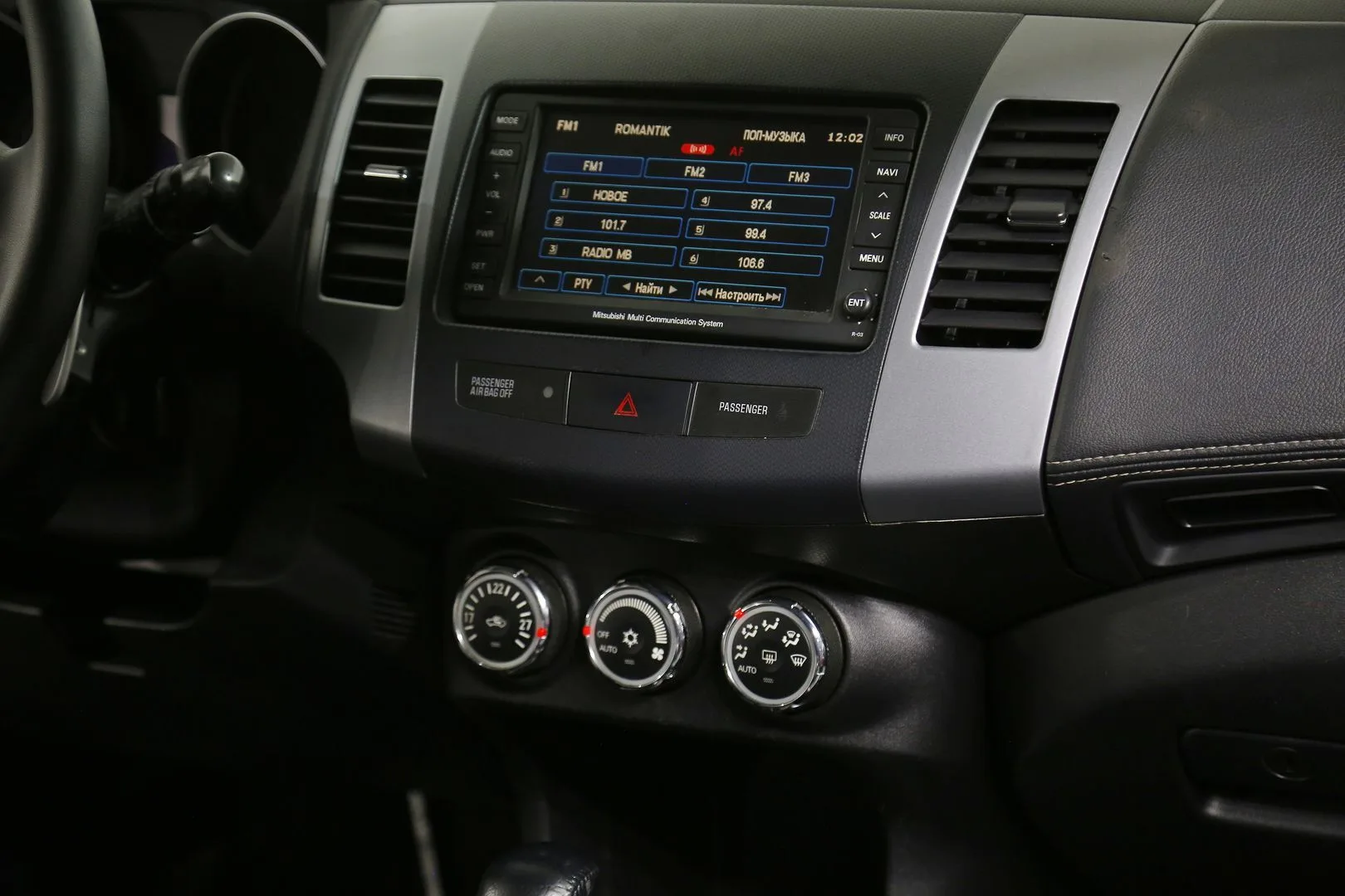 Mitsubishi Outlander
