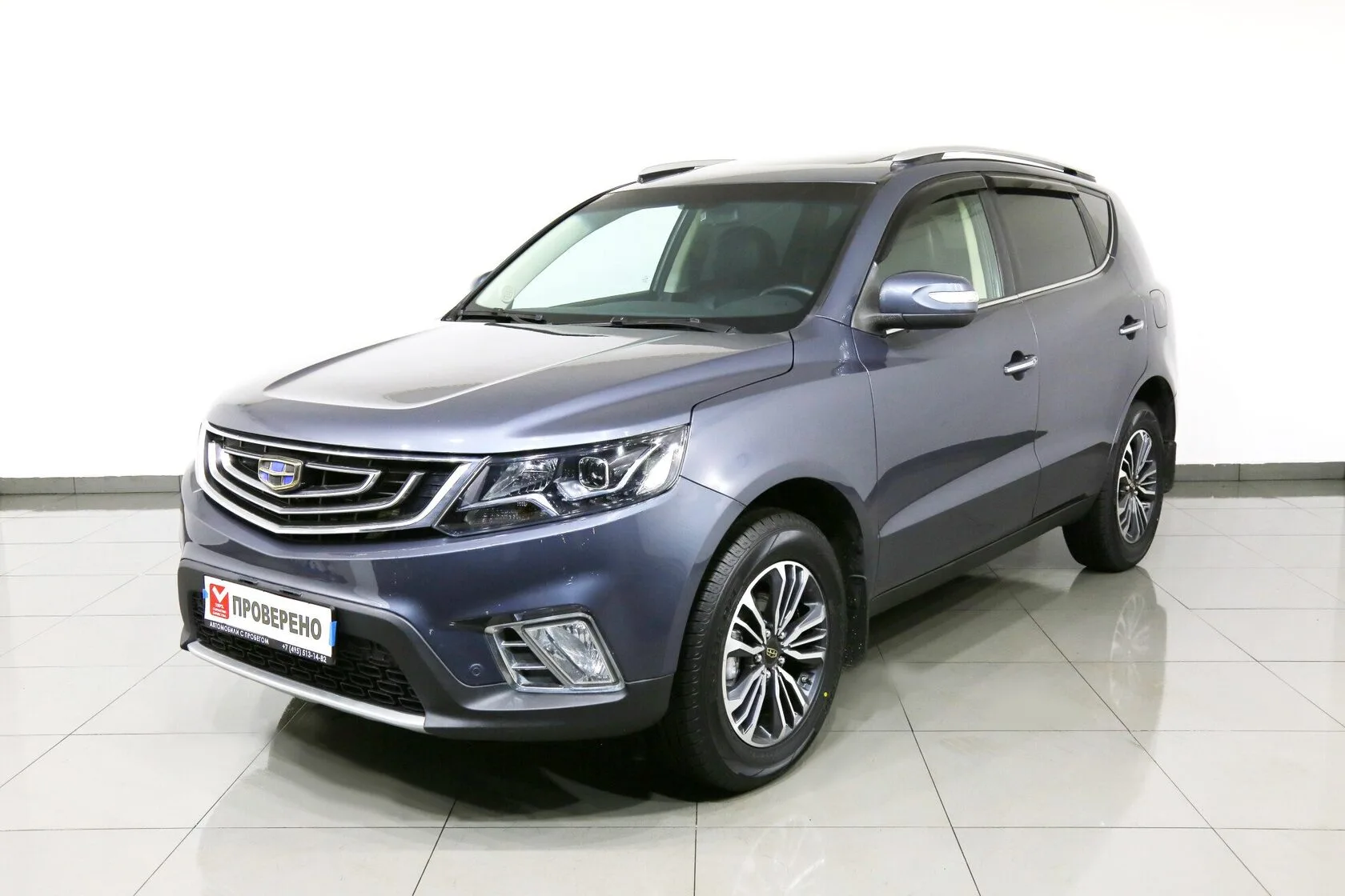 Geely Emgrand X7