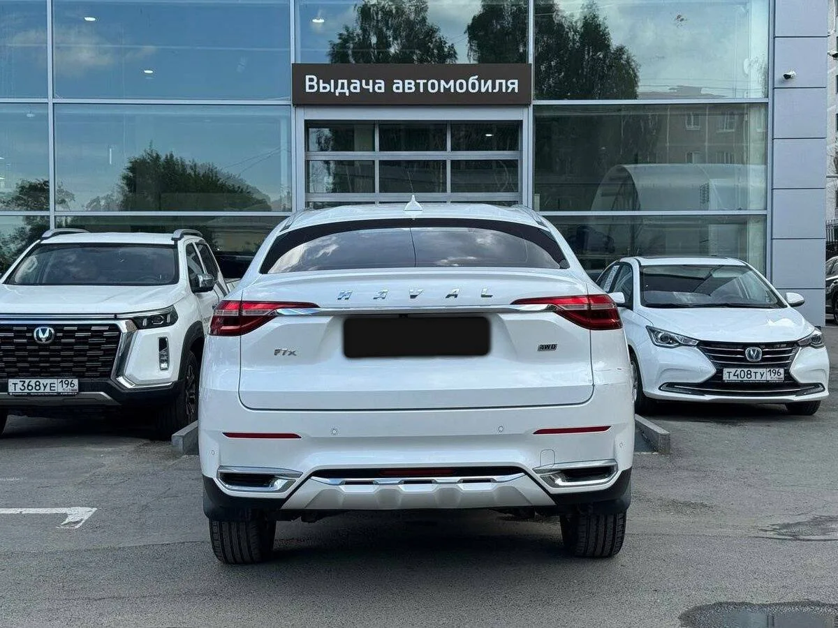 Haval F7x