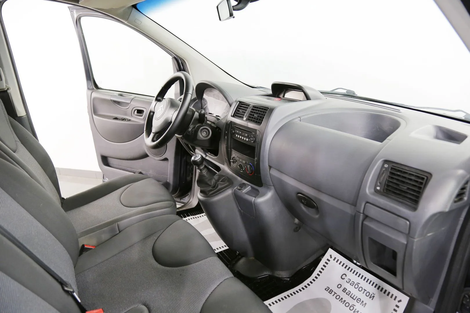 Citroen Jumpy