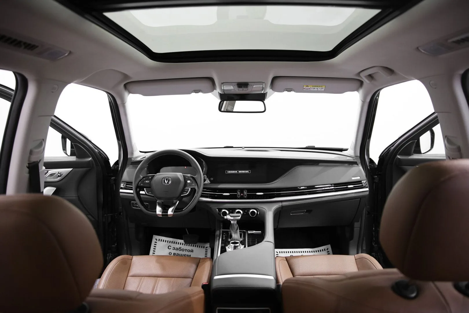Changan CS95