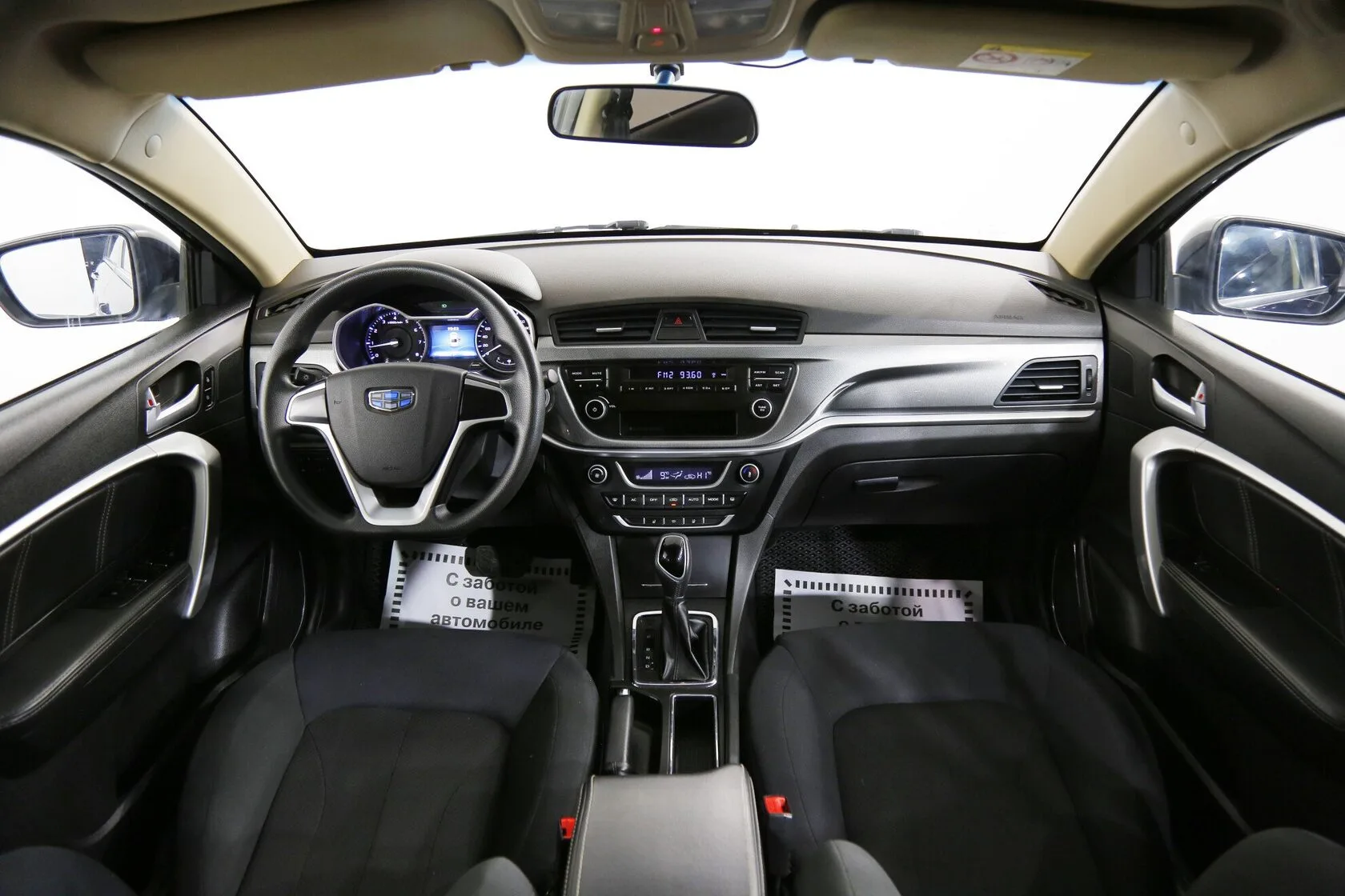 Geely Emgrand 7