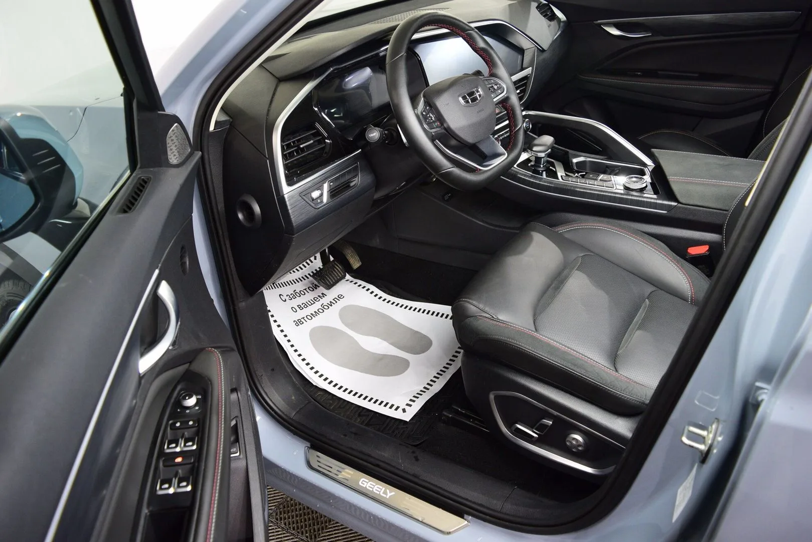 Geely Tugella
