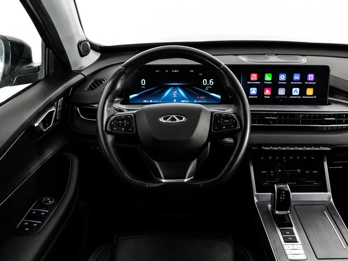 Chery Tiggo 7 Pro Max