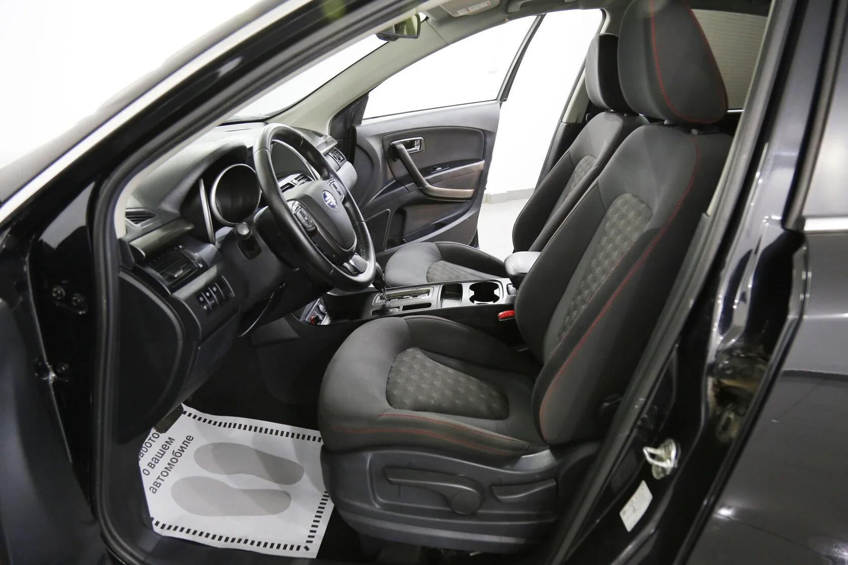 FAW Besturn X80