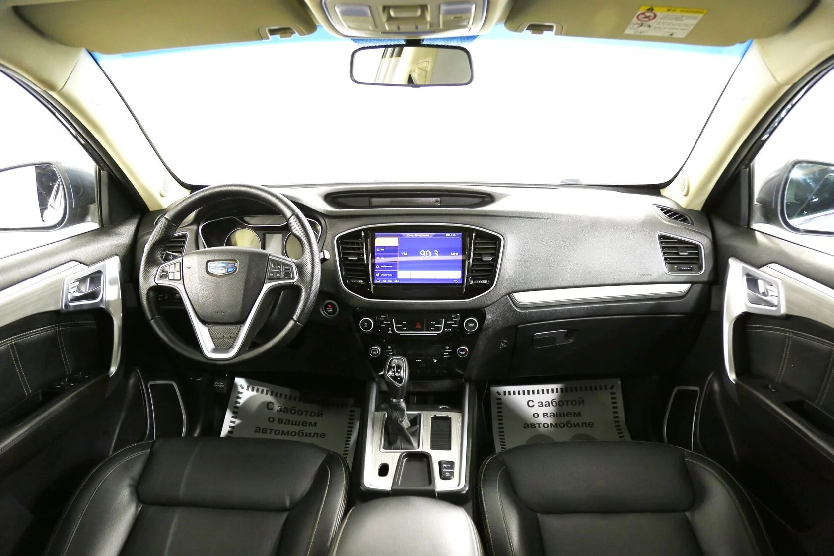 Geely Emgrand X7