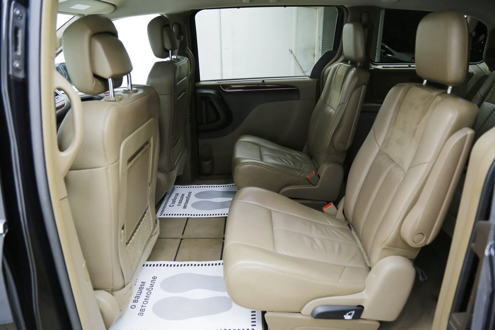 Chrysler Voyager