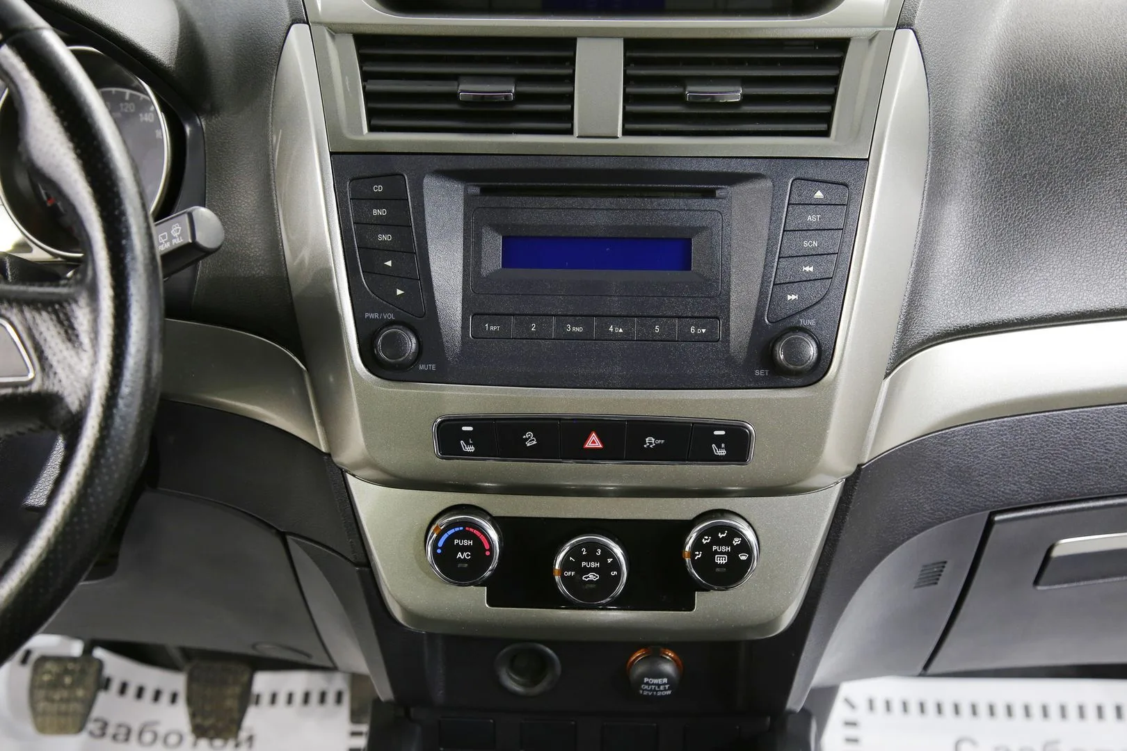 Geely Emgrand X7