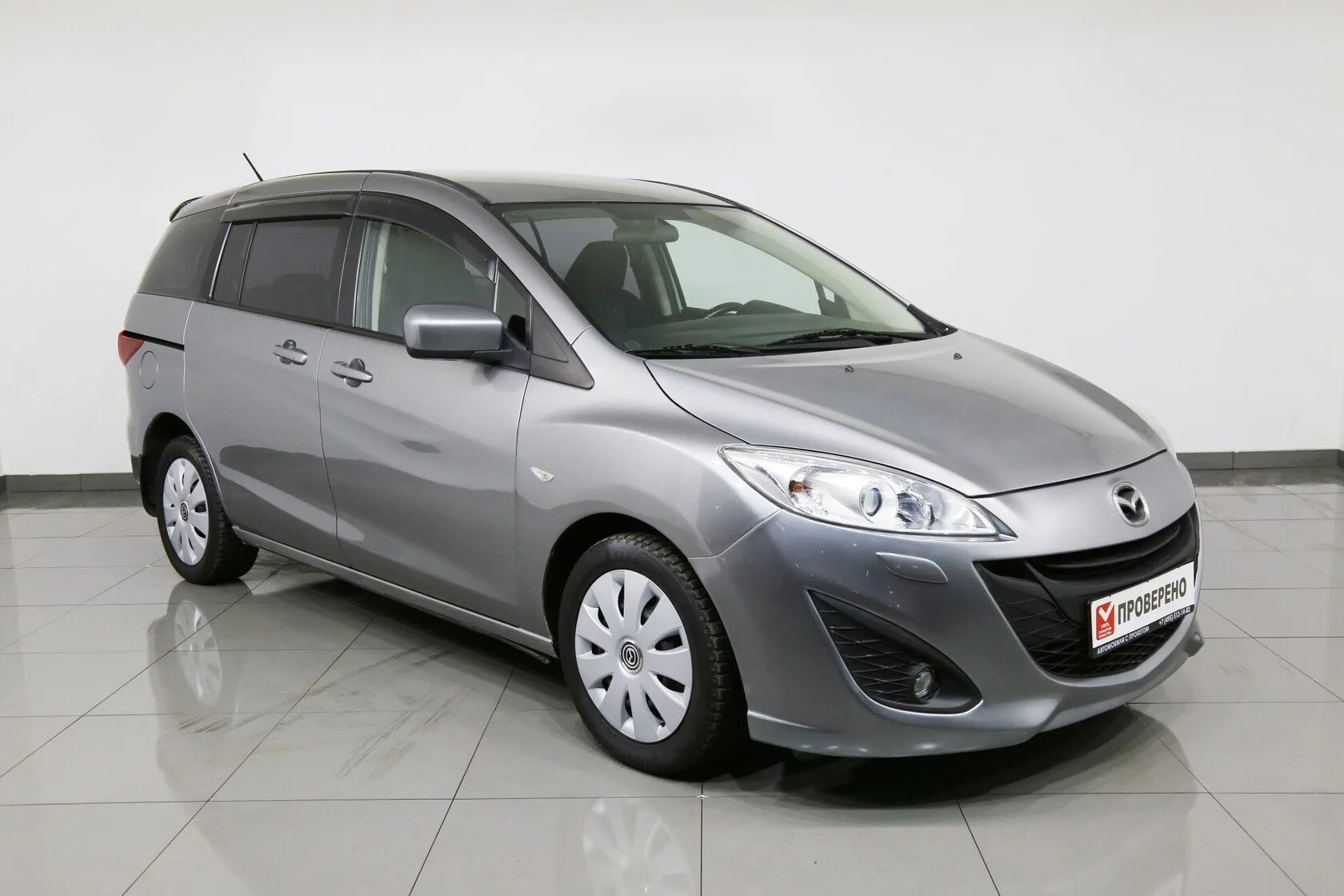 Mazda 5