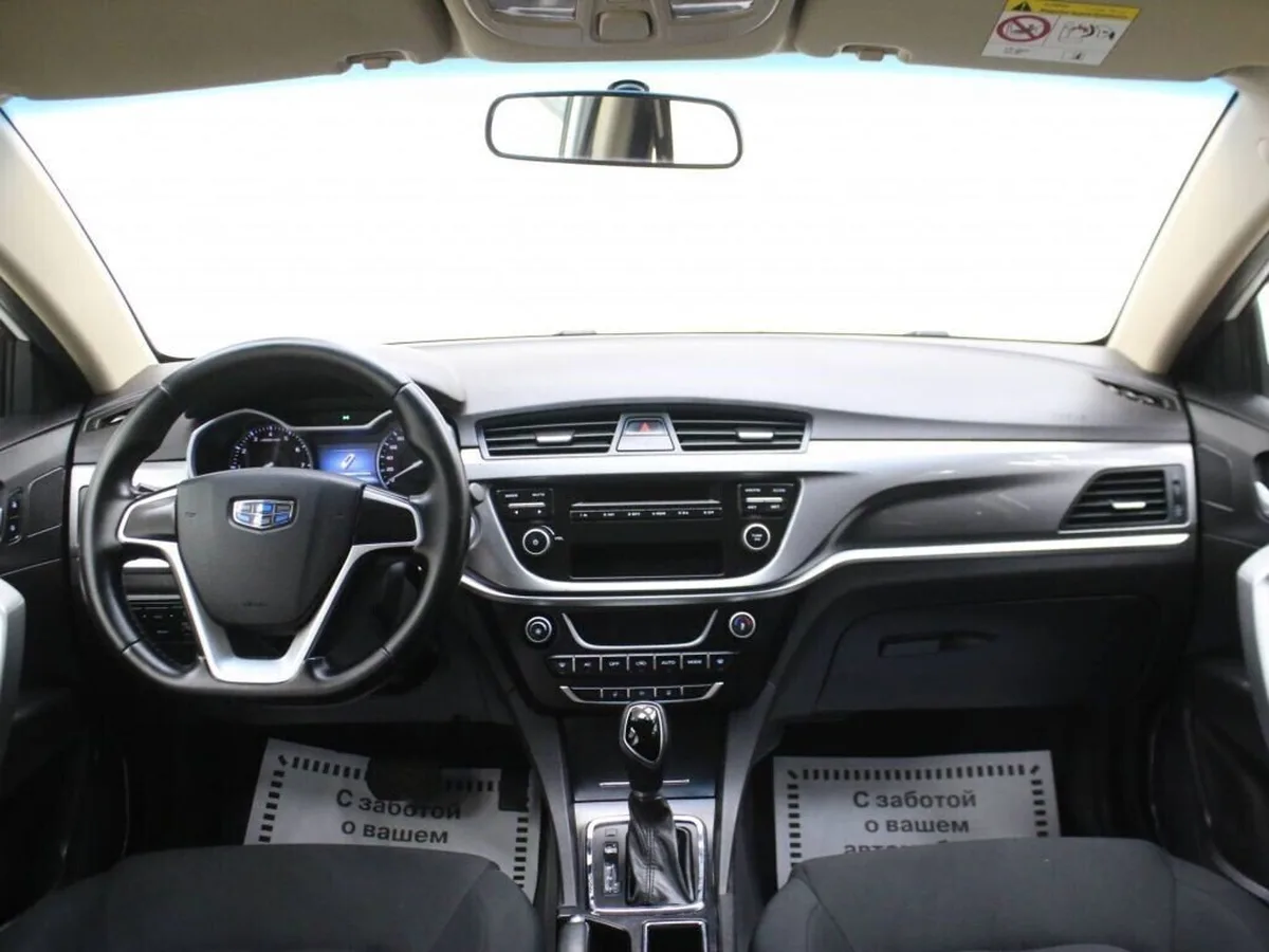 Geely Emgrand 7