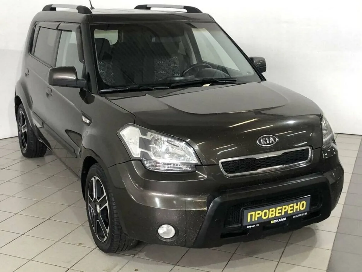 Kia Soul