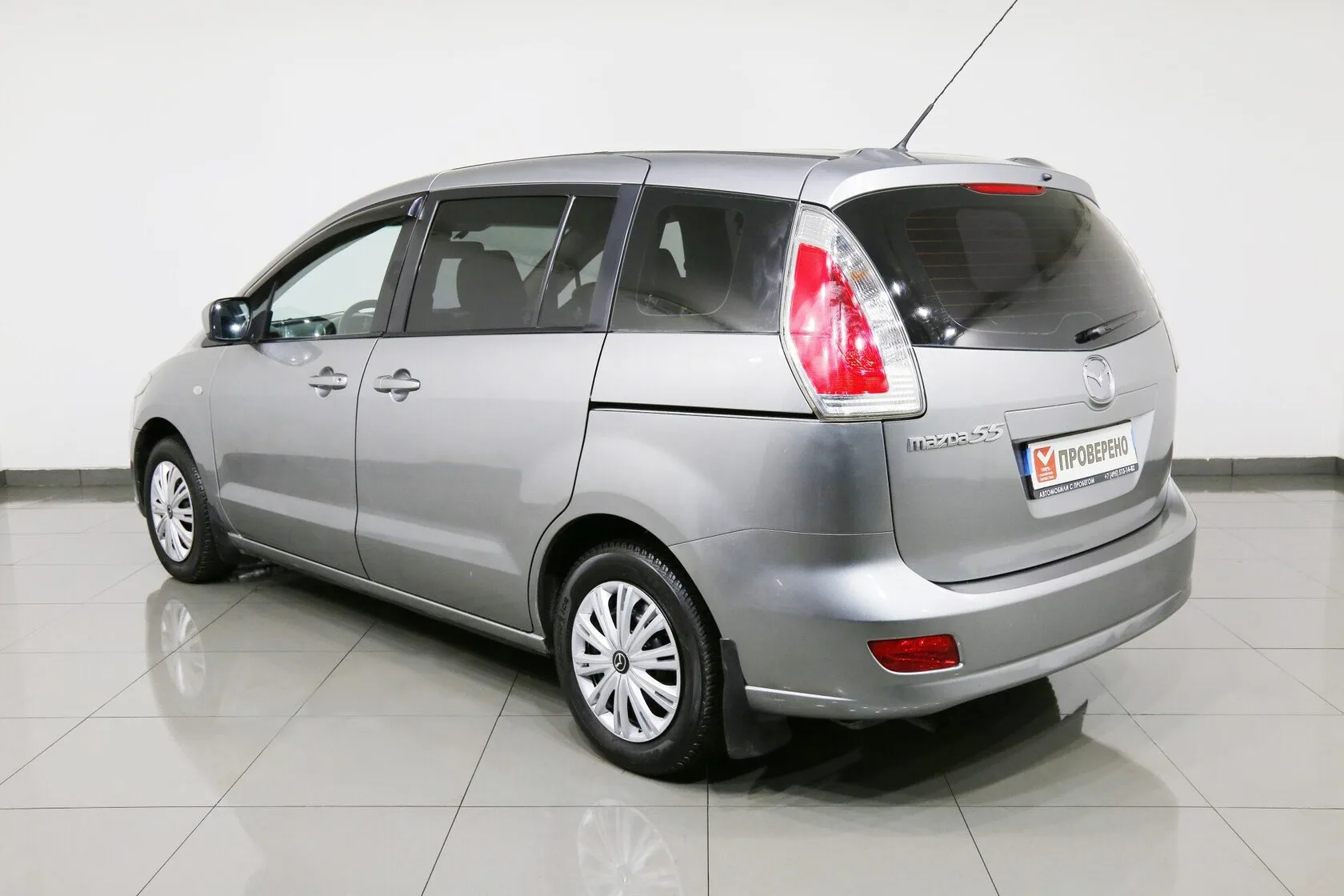 Mazda 5