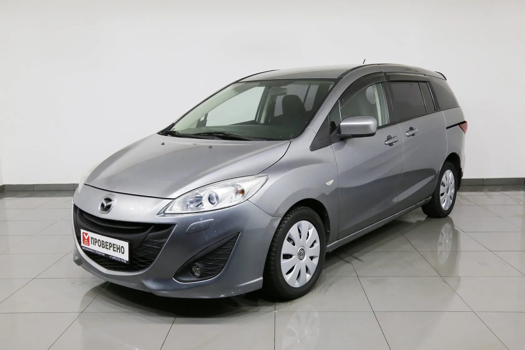 Mazda 5