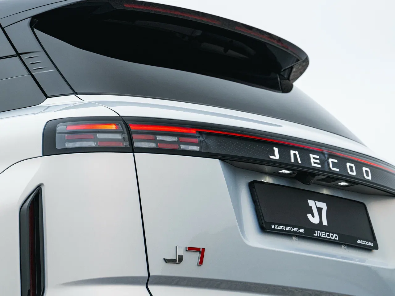 Jaecoo J7