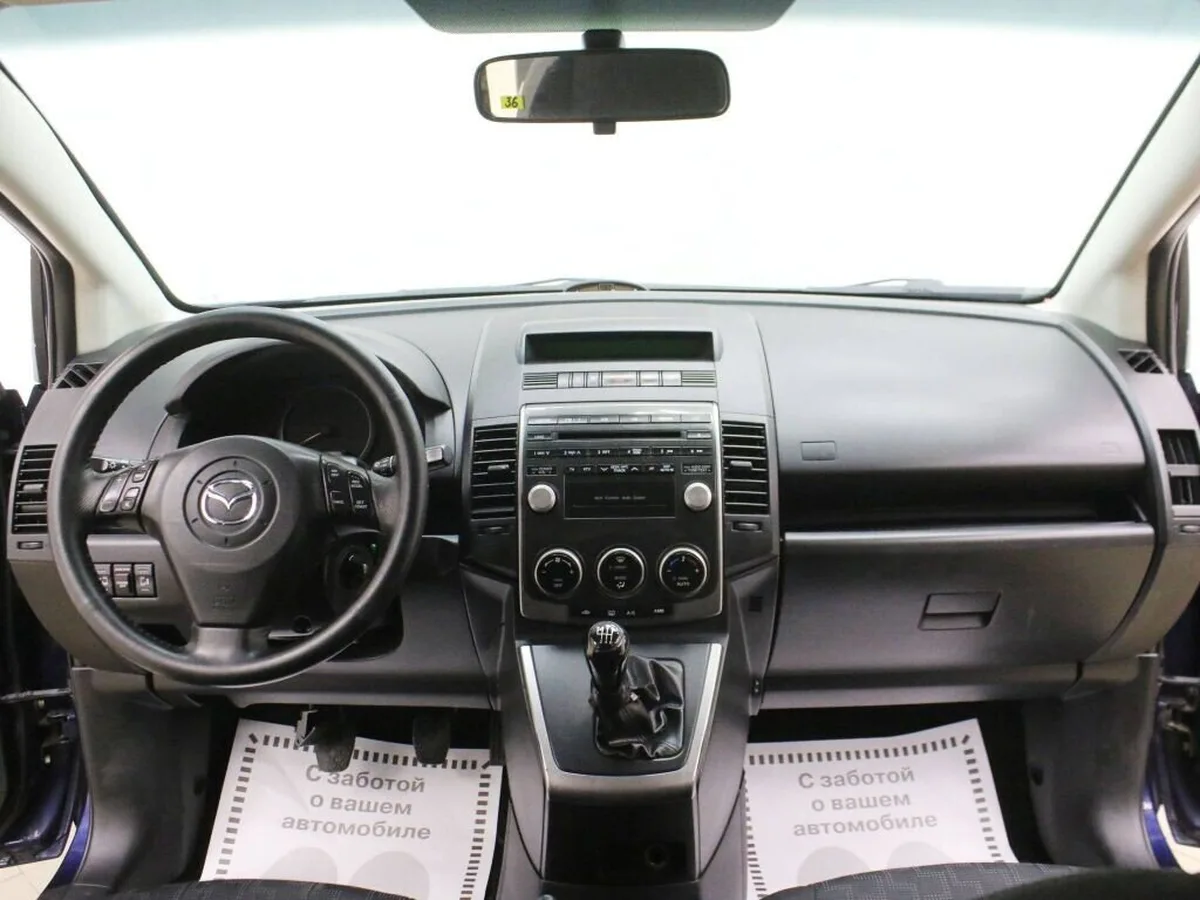 Mazda 5