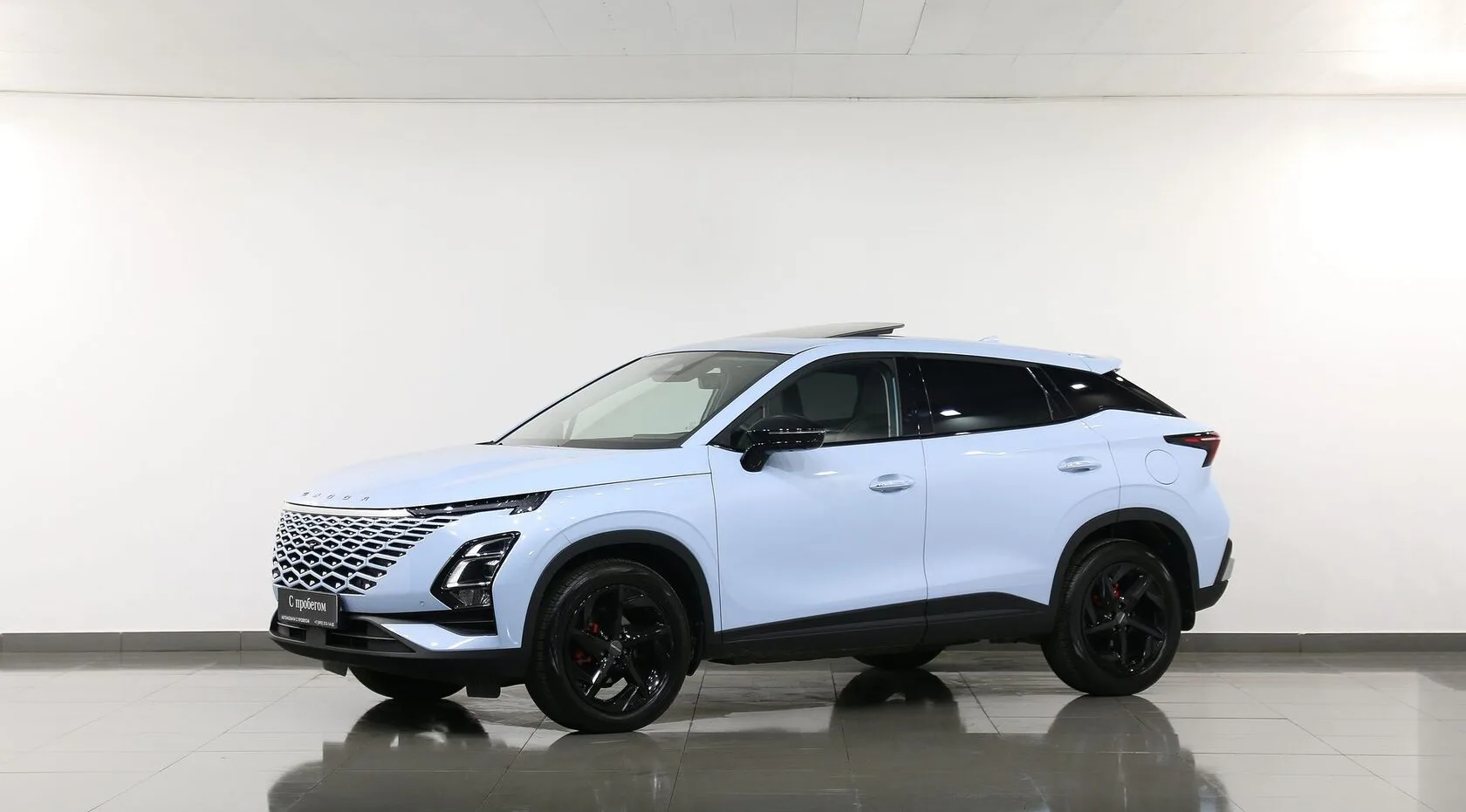 Omoda C5