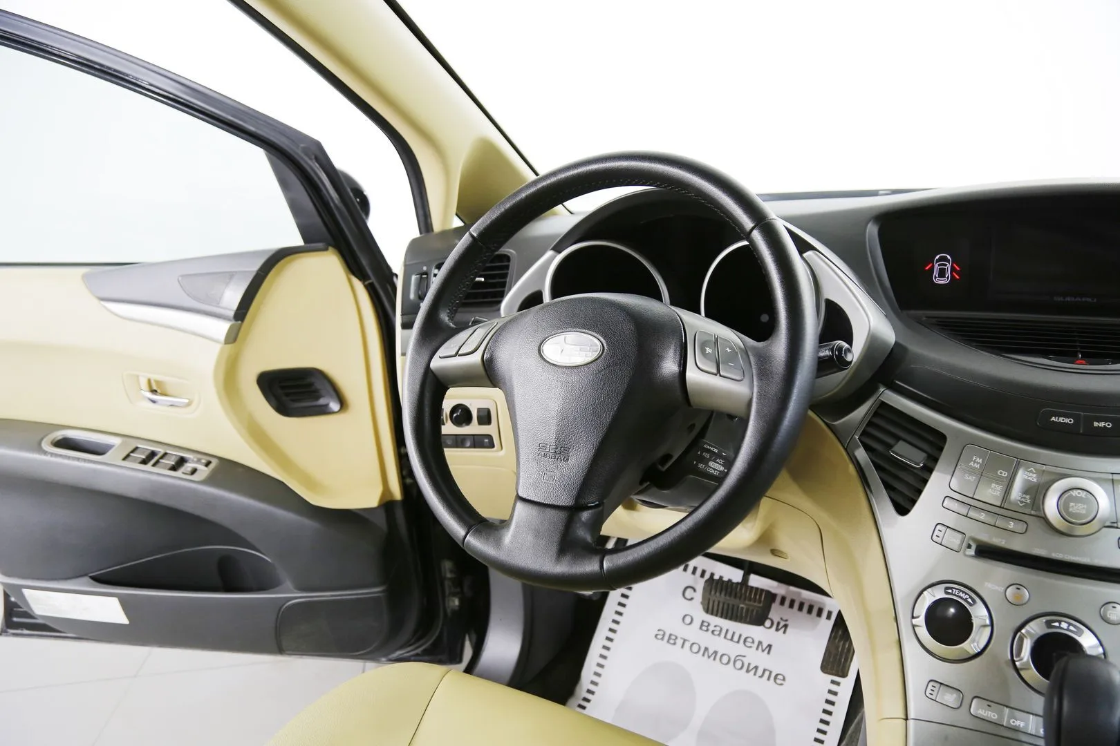 Subaru Tribeca