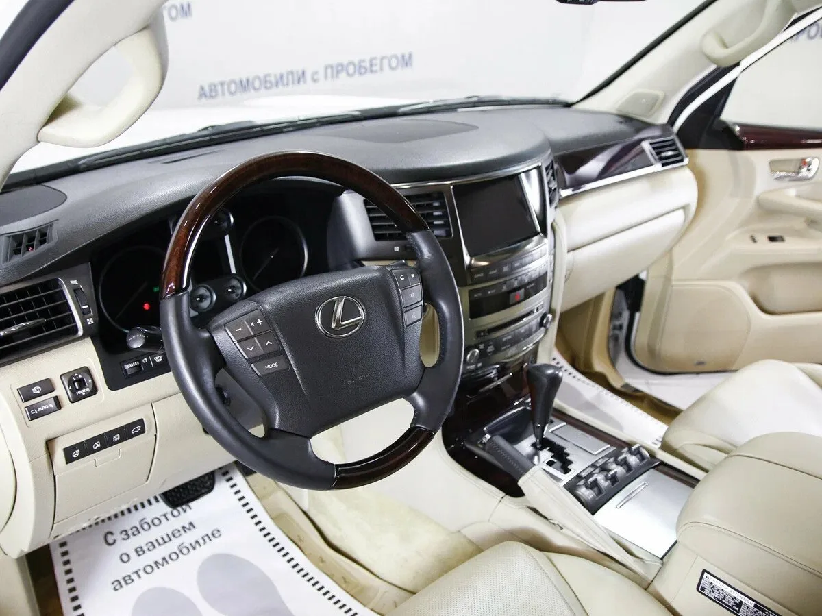 Lexus LX