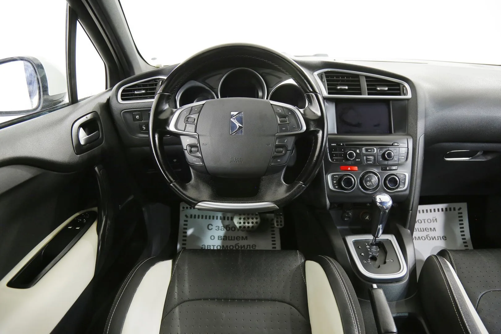 Citroen DS4
