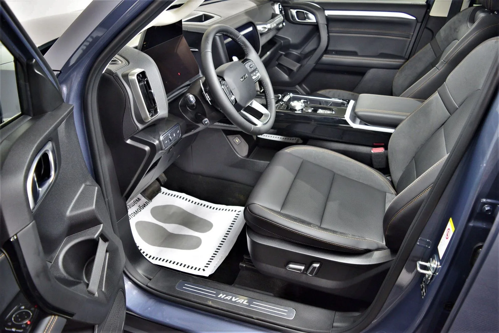 Haval Dargo