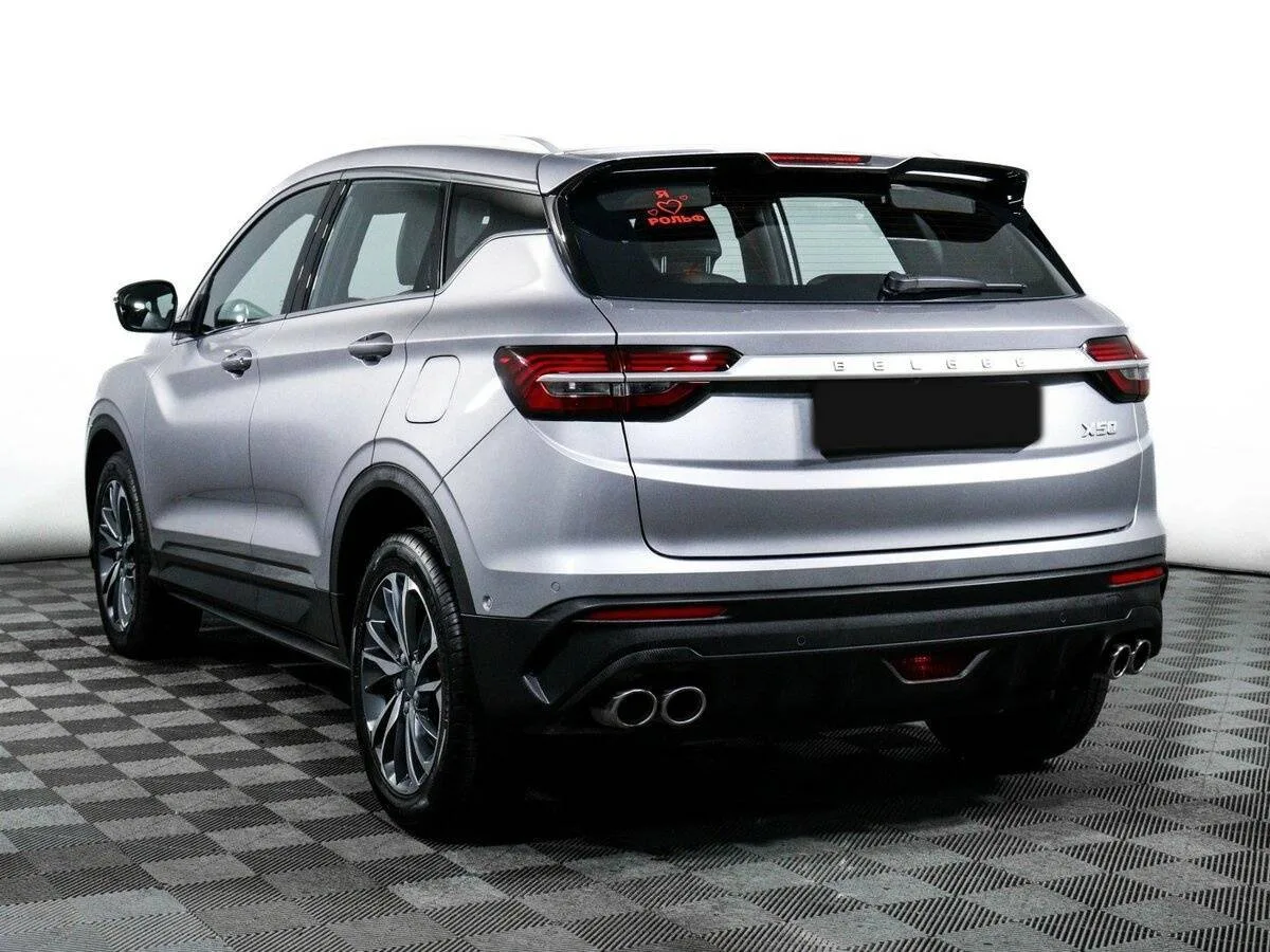 Belgee X50