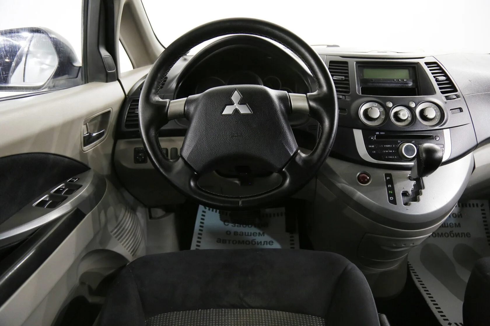 Mitsubishi Grandis