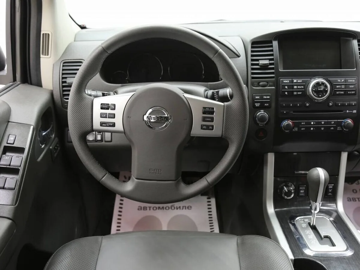 Nissan Pathfinder