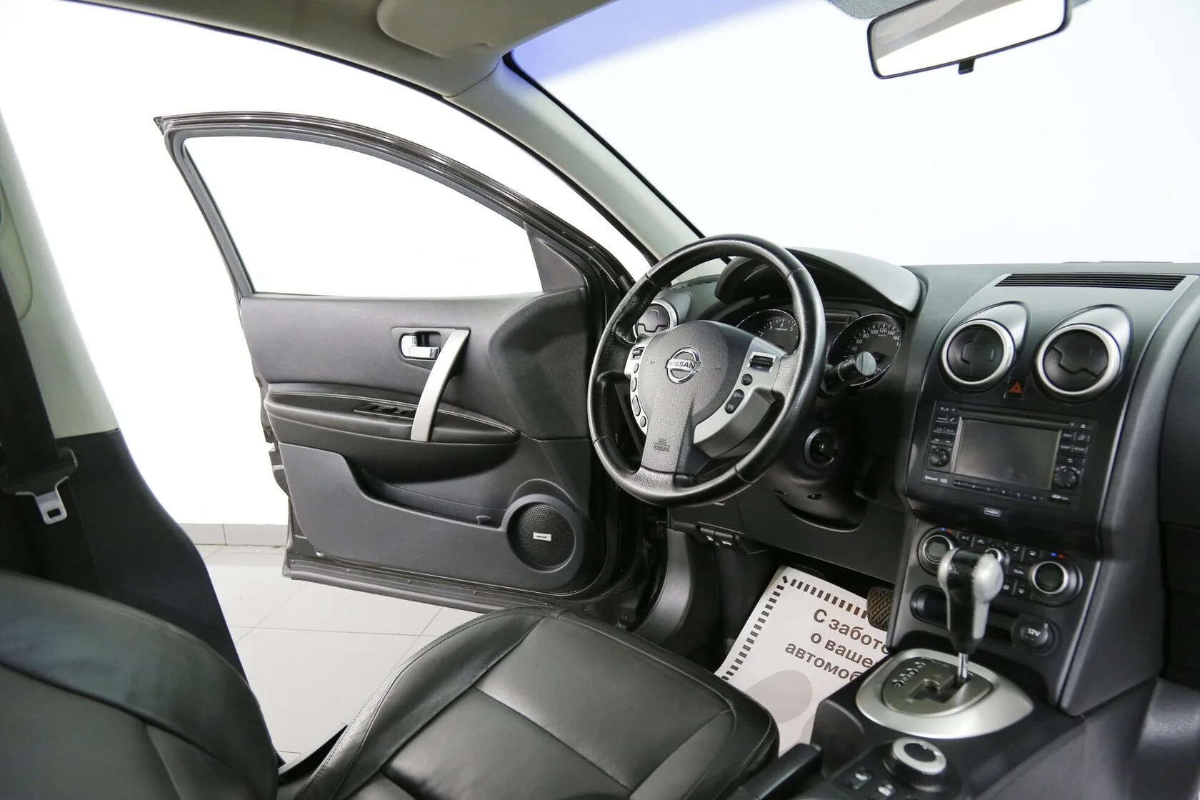 Nissan Qashqai 2