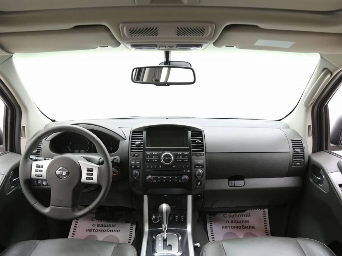 Nissan Pathfinder