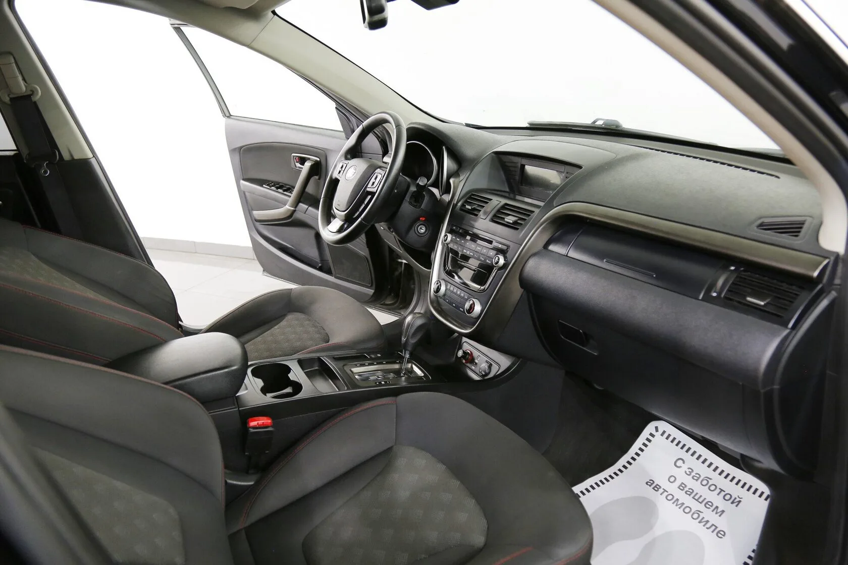FAW Besturn X80