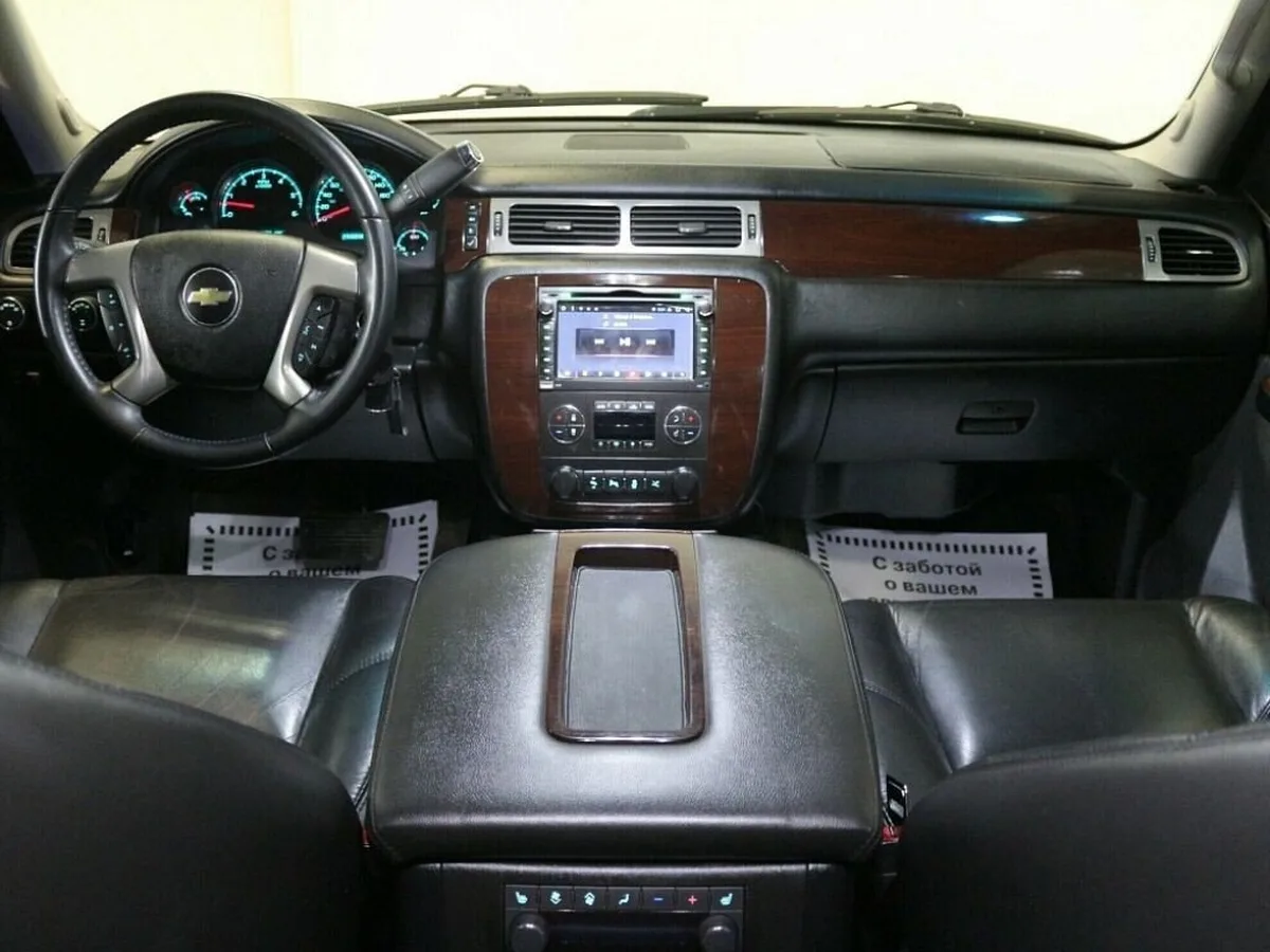 Chevrolet Tahoe