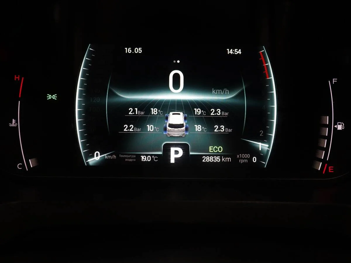 Chery Tiggo 7 Pro