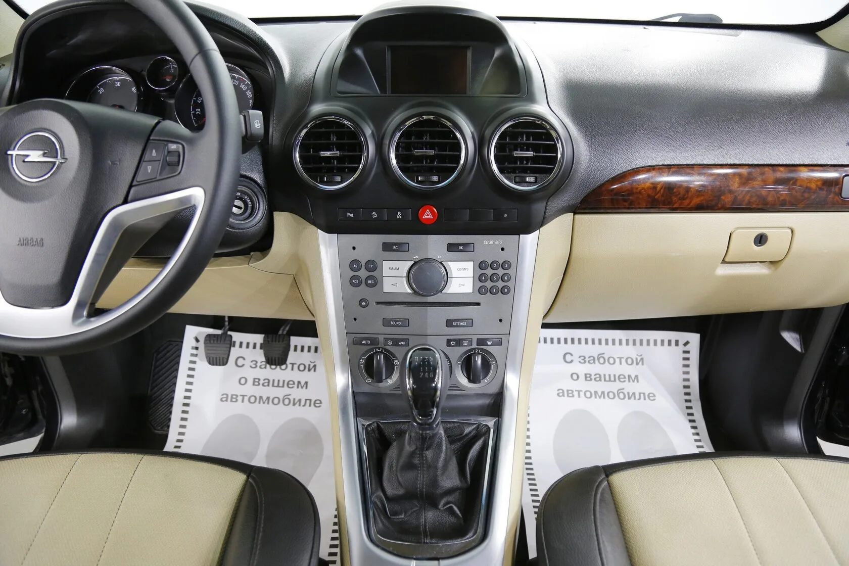 Opel Antara