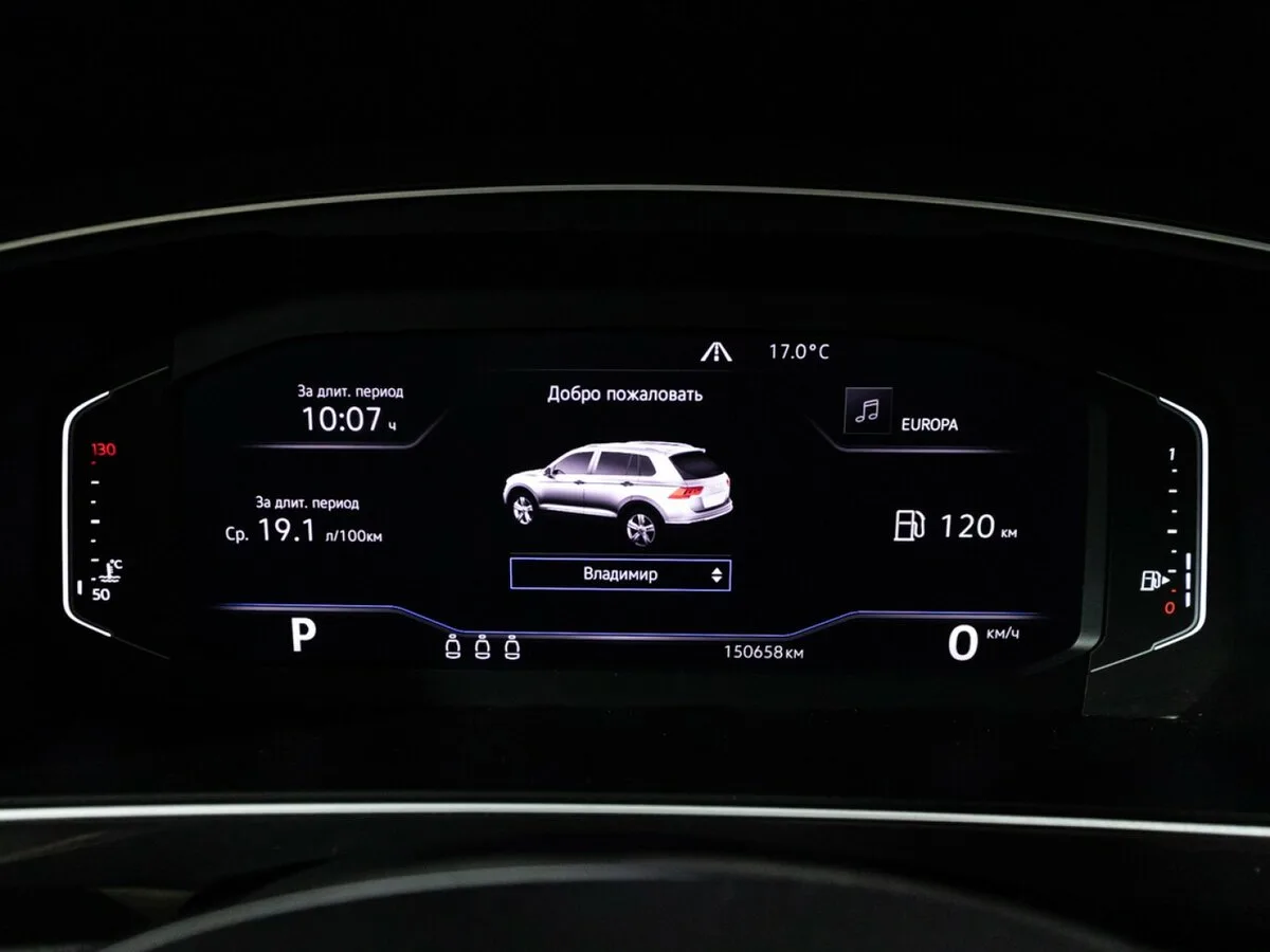 Volkswagen Tiguan