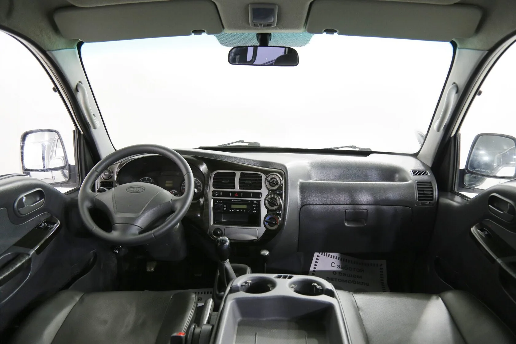 Kia Bongo