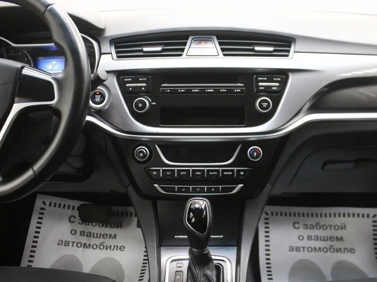 Geely Emgrand 7