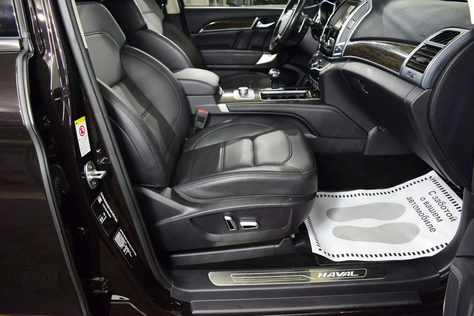 Haval H9