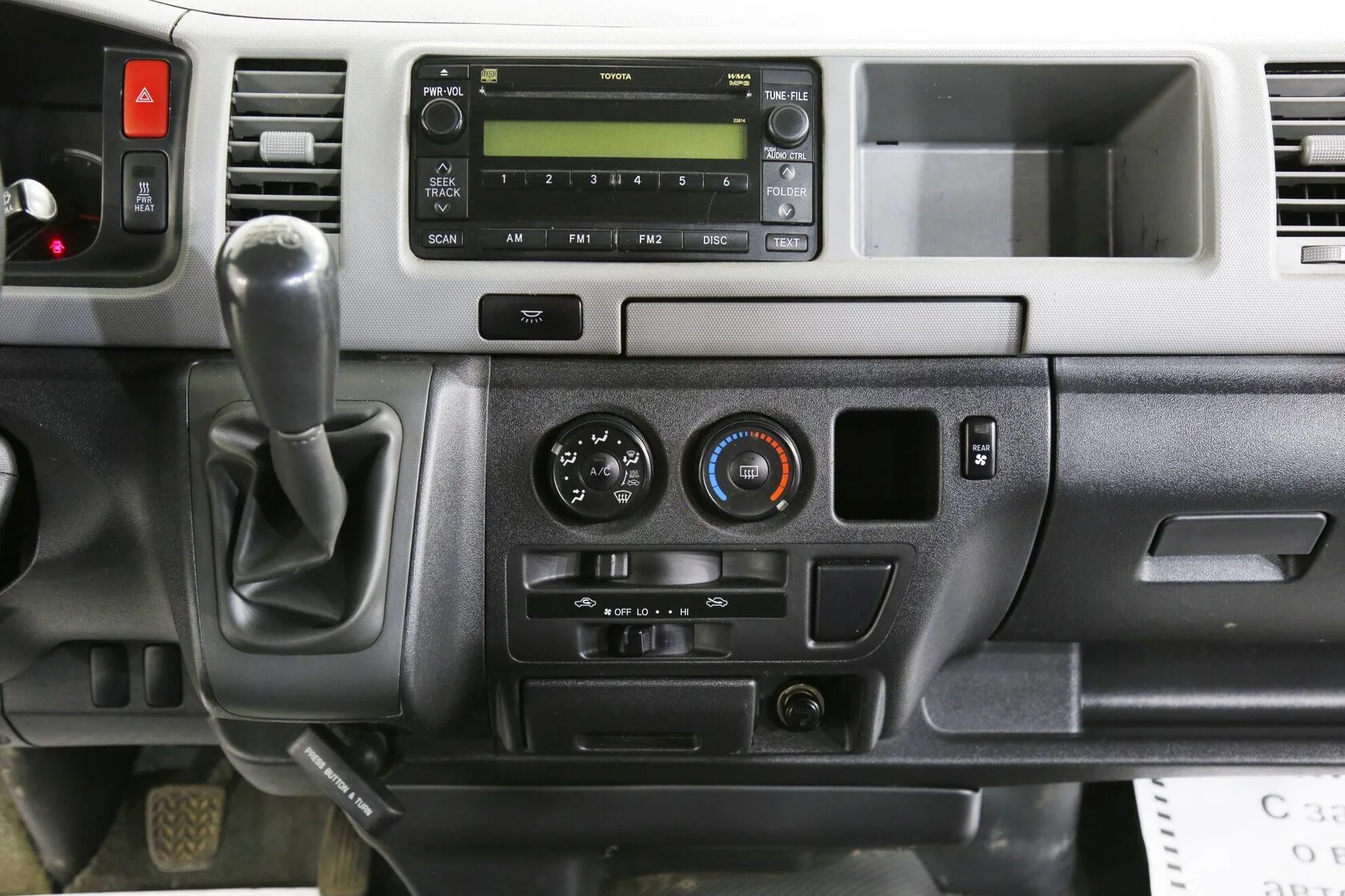 Toyota HiAce