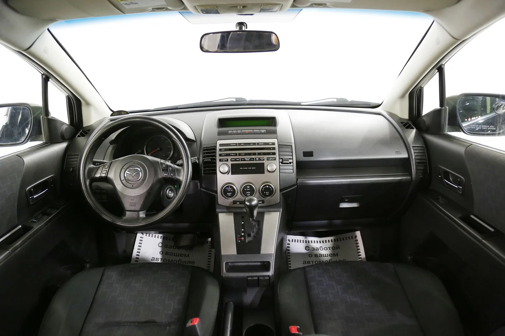 Mazda 5