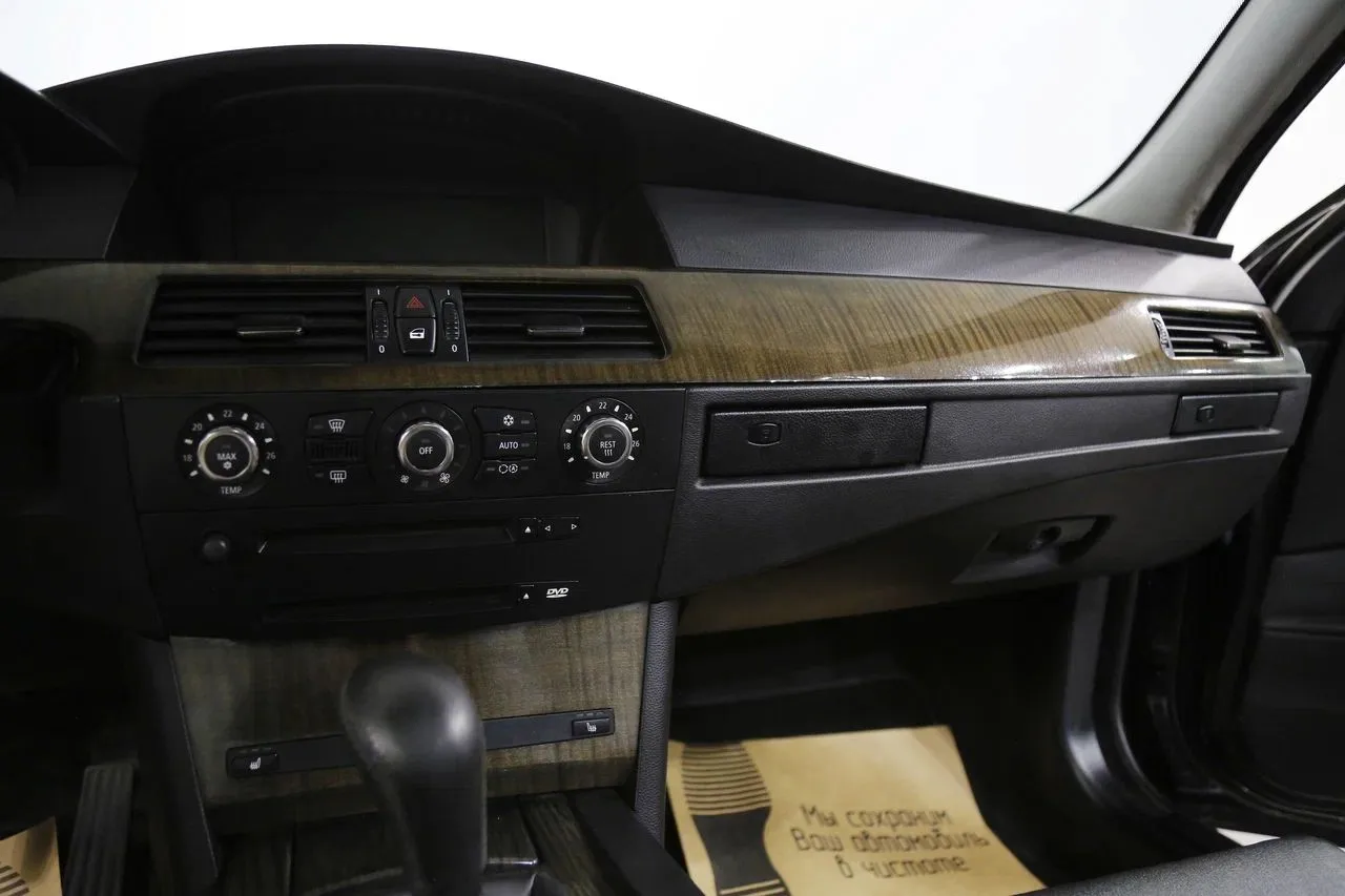 BMW 5 серии